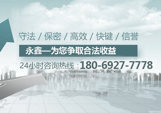 台州要债公司