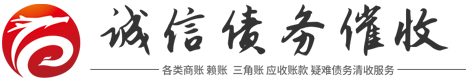 宁波讨债公司