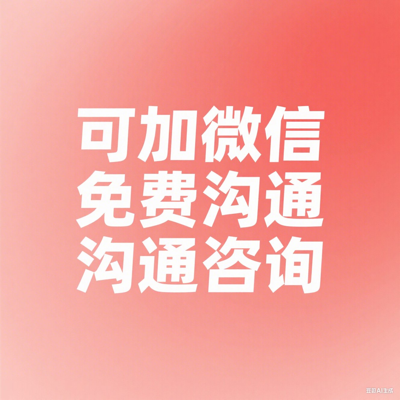 湘诚讨债