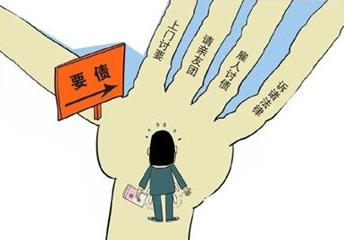 上海讨债公司能追哪些债？